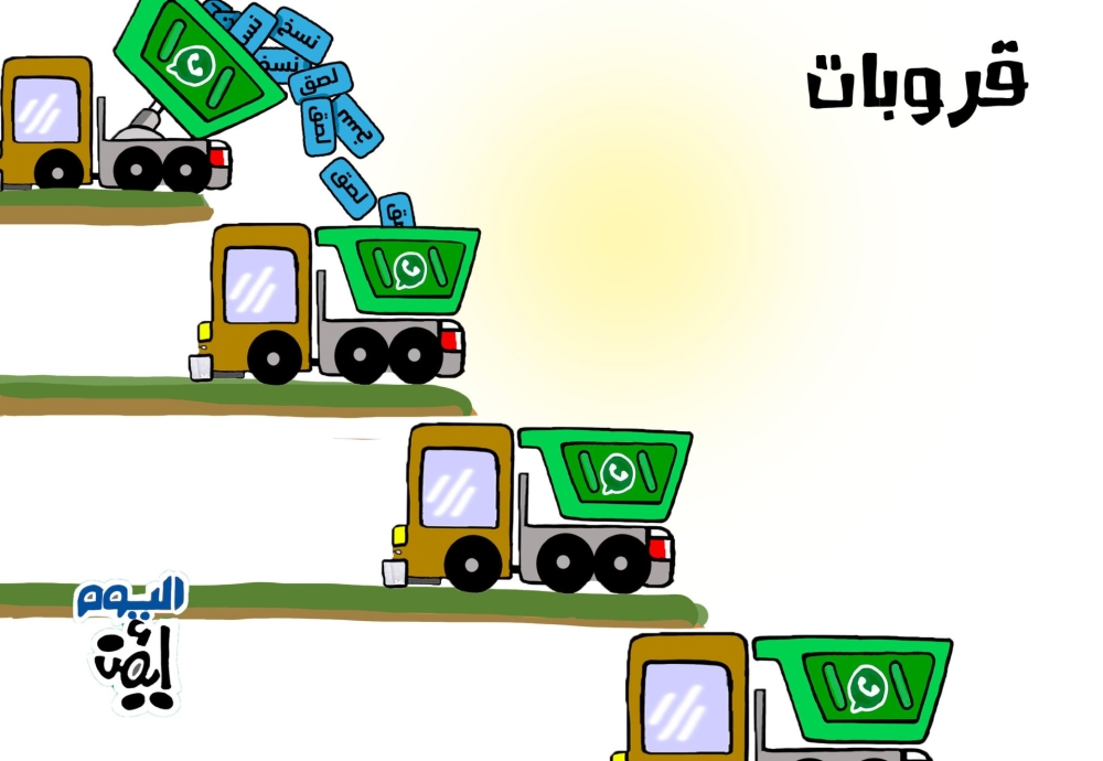 كرايكاتير ايمن الغامدي