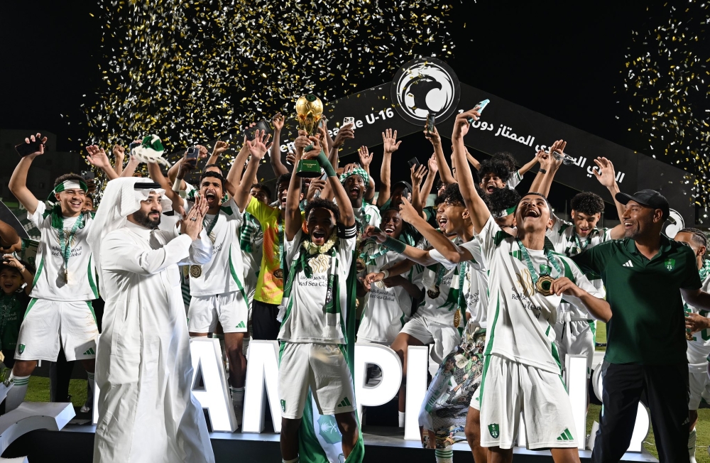 تتويج الأهلي ببطولة الدوري السعودي الممتاز تحت 16 عامًا 