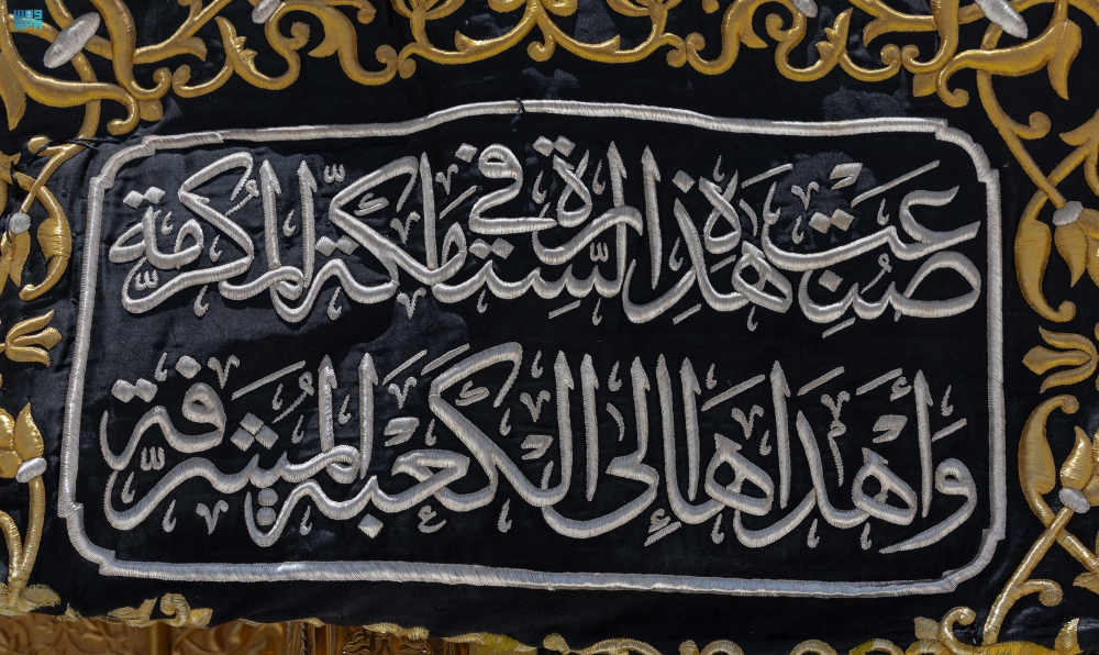 تحفة مهيبة.. جماليات الخط العربي تتلألأ ذهبًا على ثوب الكعبة