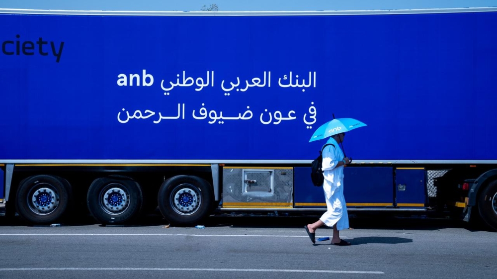 مبادرة 