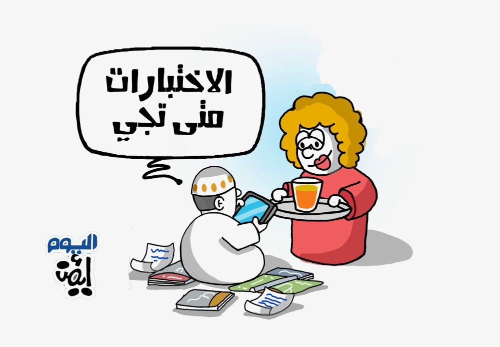 كاريكاتير ايمن الغامدي
