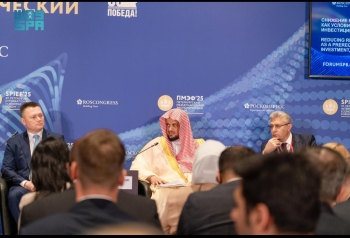 النائب العام يشارك في منتدى بطرسبورغ الاقتصادي الدولي - واس 