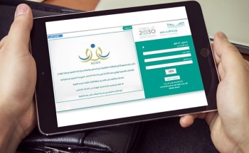 ”التعليم“ تمنح فرصة أخيرة لتسجيل الطلاب المستجدين عبر ”نور“