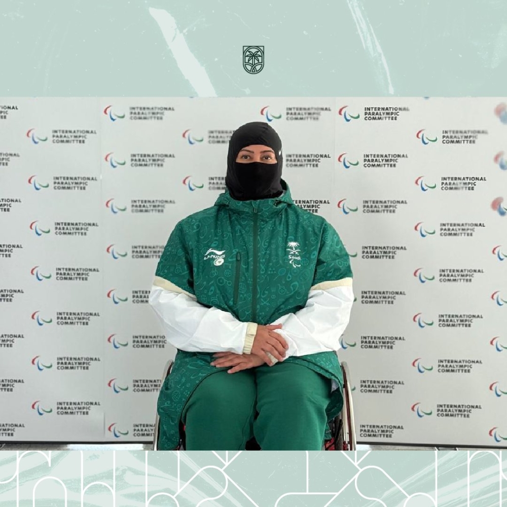 الحميداني تشهد اجتماع المنتدى الرياضي البارالمبي