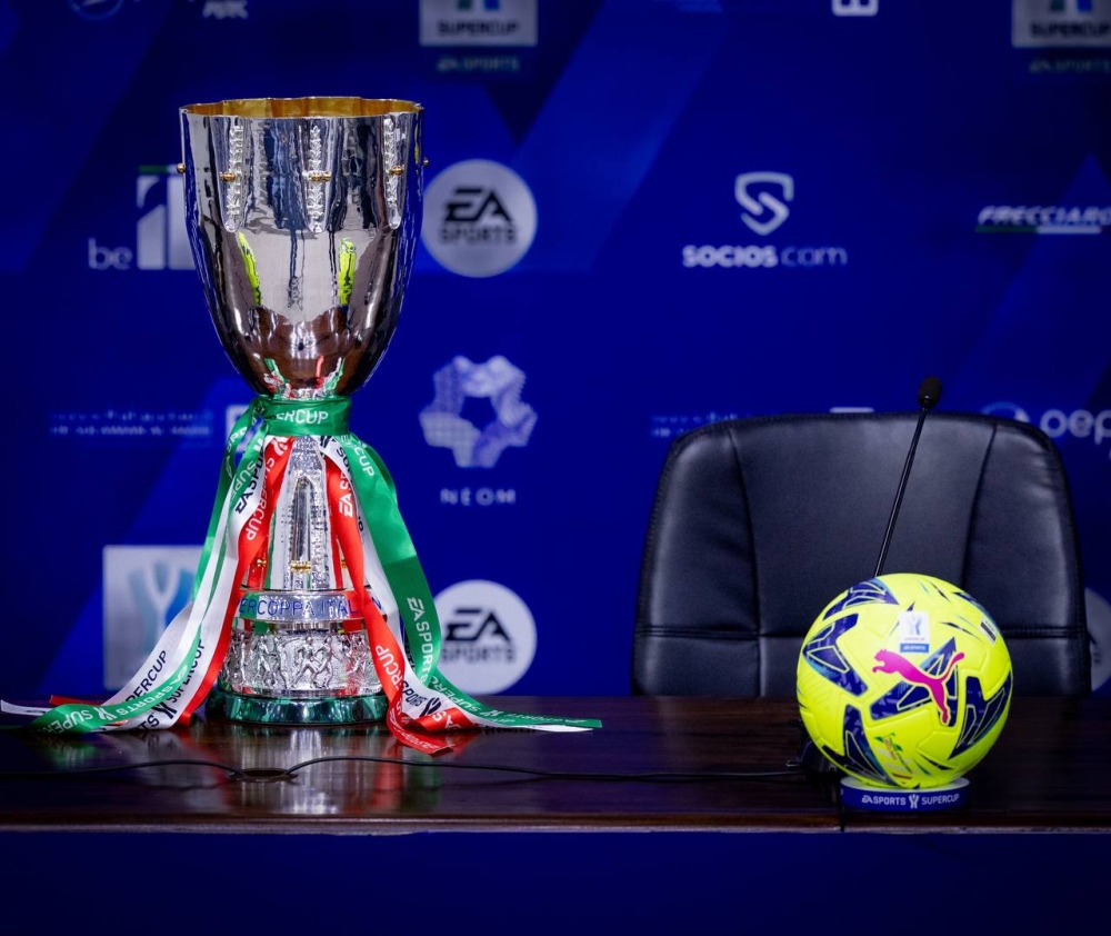 السعودية تستضيف الكأس السوبر الإيطالية