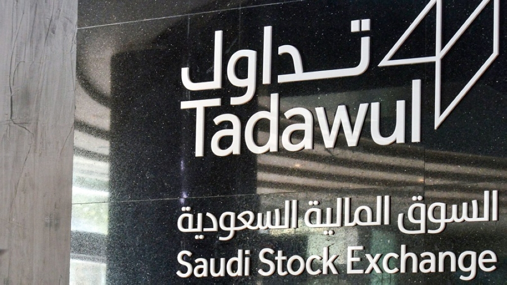 لماذا تقفز تداولات الدين السيادي السعودي خارج المنصة؟