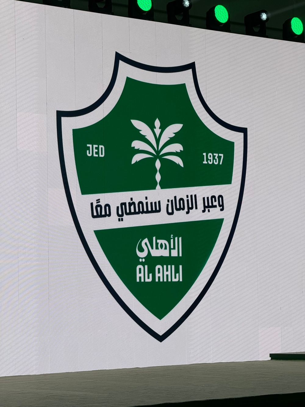 رسميا.. الأهلي يعلن عن شعاره الجديد ـ عاجل