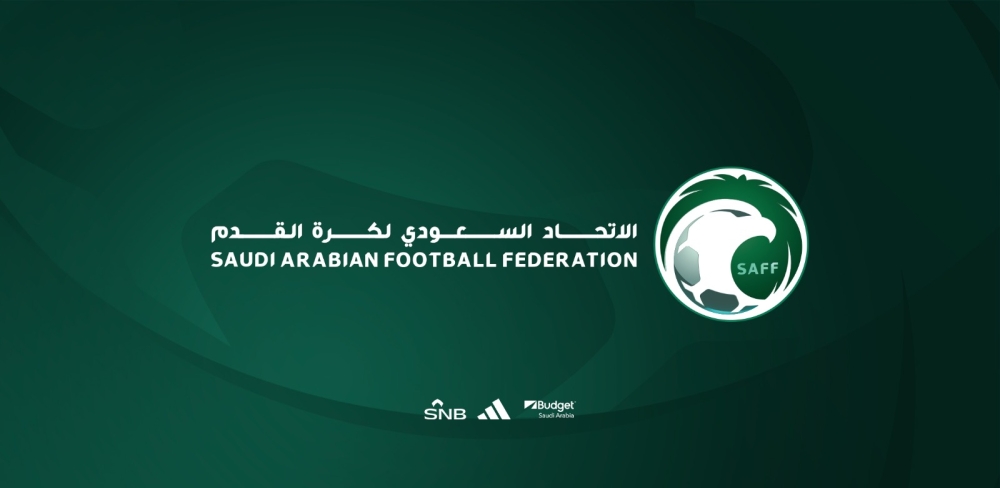 اختتام منافسات دوريات البراعم لموسم 2024-2025