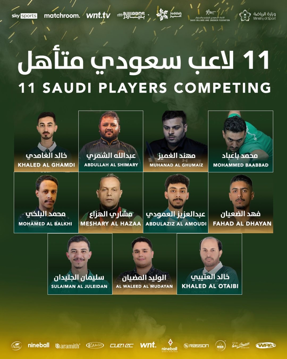 11 لاعباً سعودي يشاركون في بطولة العالم للبلياردو بمدينة جدة