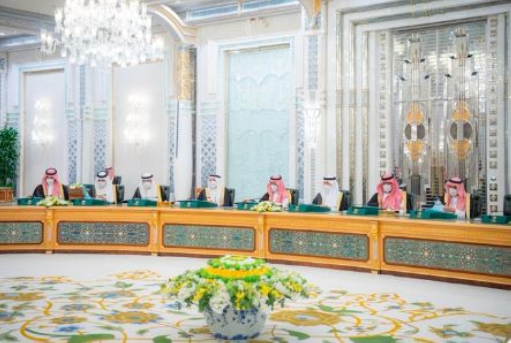 جلسة مجلس الوزراء - واس