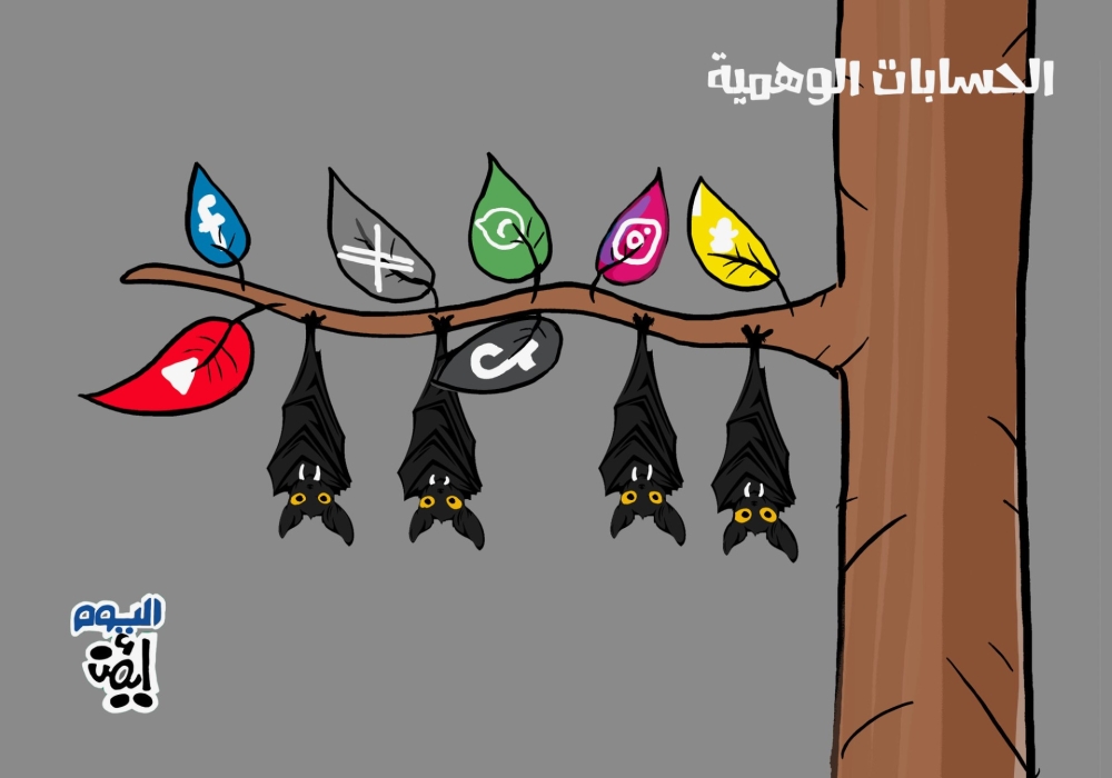 كاريكاتير ايمن الغامدي