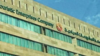 شركة المشروعات السياحية شمس - متداولة