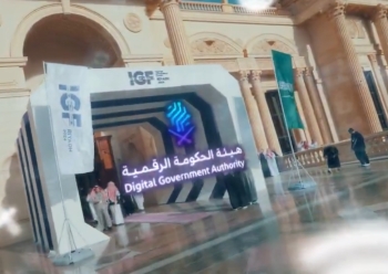 نجحت جهود هيئة الحكومة الرقمية في تقليص عدد المنصات الرقمية في مختلف القطاعات لتحسين تجربة المستفيدين من الخدمات - إكس الهيئة