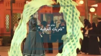 فتح باب التقديم لبرنامج 