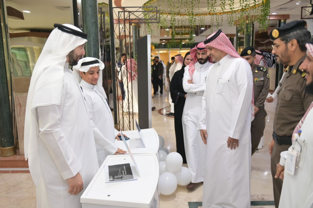 مكة المكرمة.. تفعيل اليوم العالمي لمكافحة الاتجار بالأشخاص