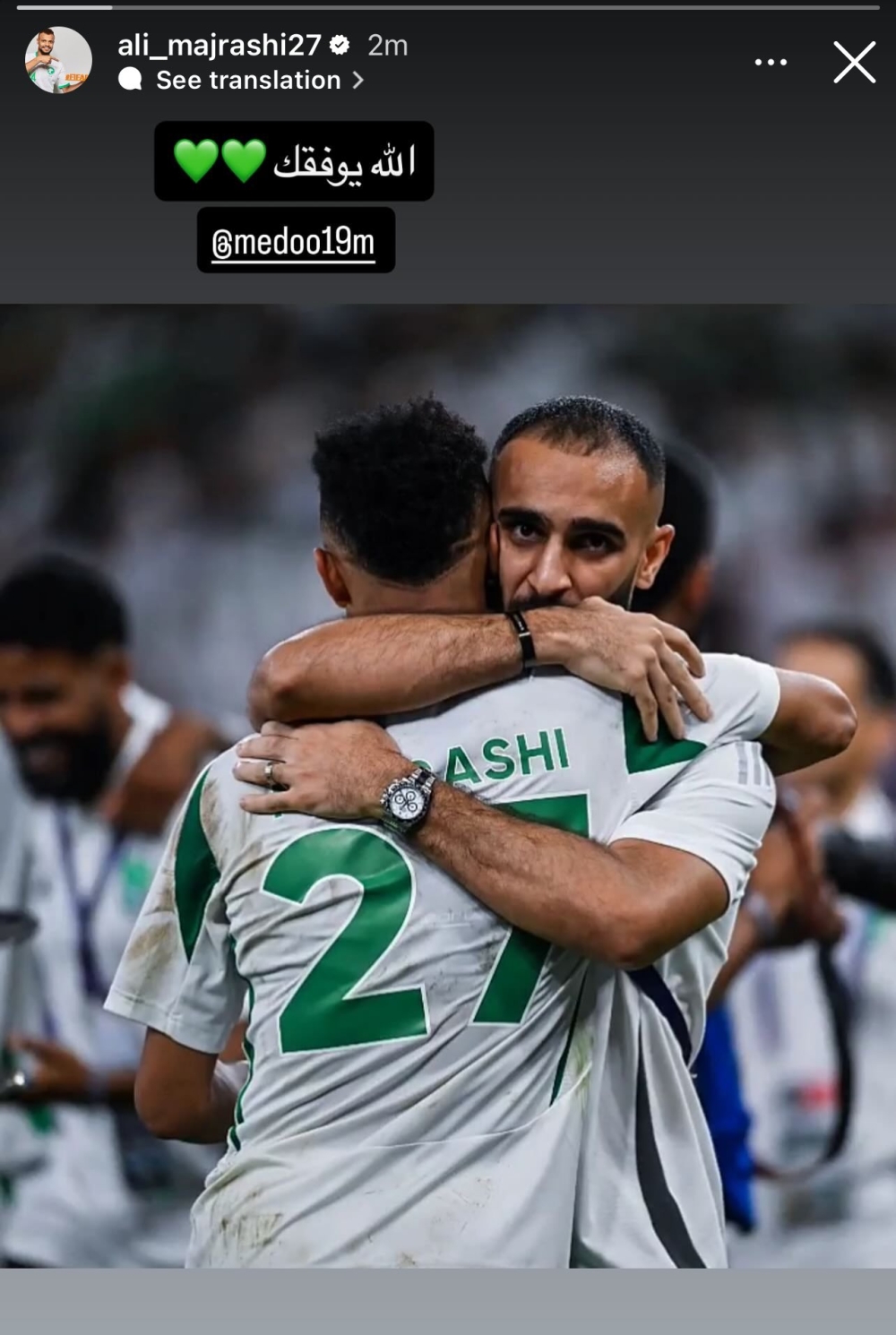 علي مجرشي والمجحد