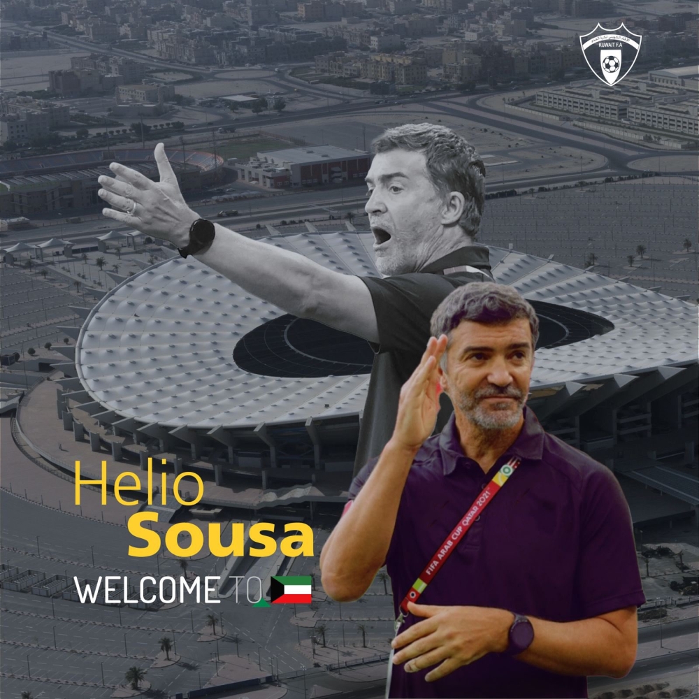  البرتغالي هيليو سوزا مدربا جديدا لمنتخب الكويت