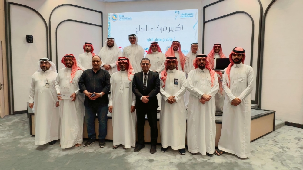 تأهيل 214 طالبة جامعية للعمل السياحي بالأحساء