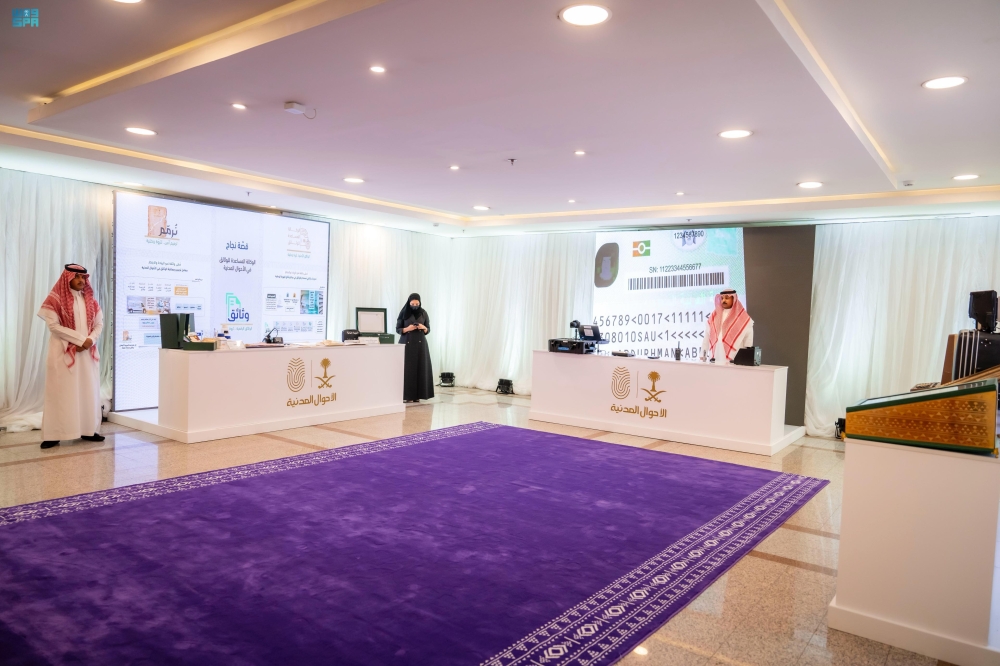 وزير الداخلية يتابع سير العمل في وكالة الأحوال المدنية