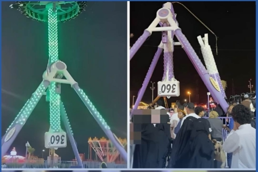 وفاة وضحى الفهمي إحدى ضحايا حادث الألعاب بالطائف