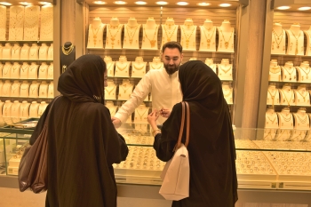 سعر جرام الذهب عيار 21 في السعودية اليوم - اليوم