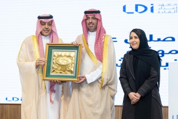 معهد إعداد القادة