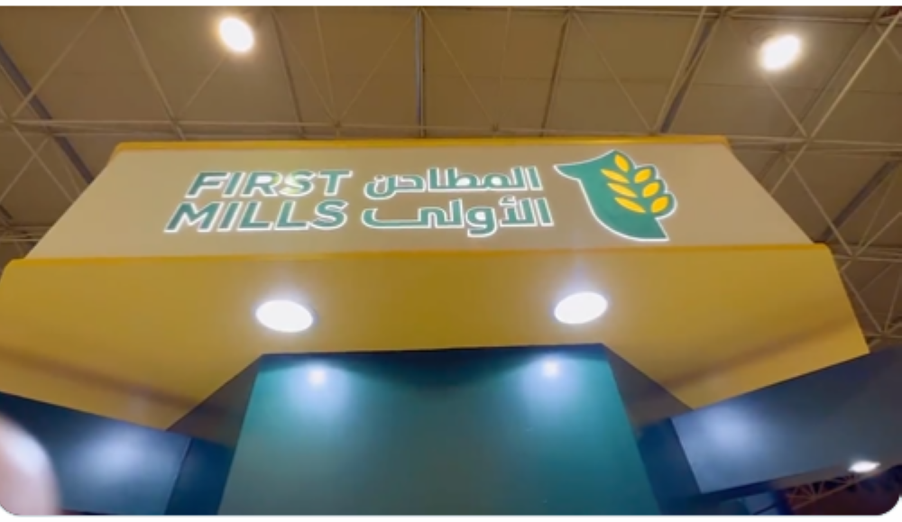 قبول استقالة عضو مجلس إدارة «المطاحن الأولى»