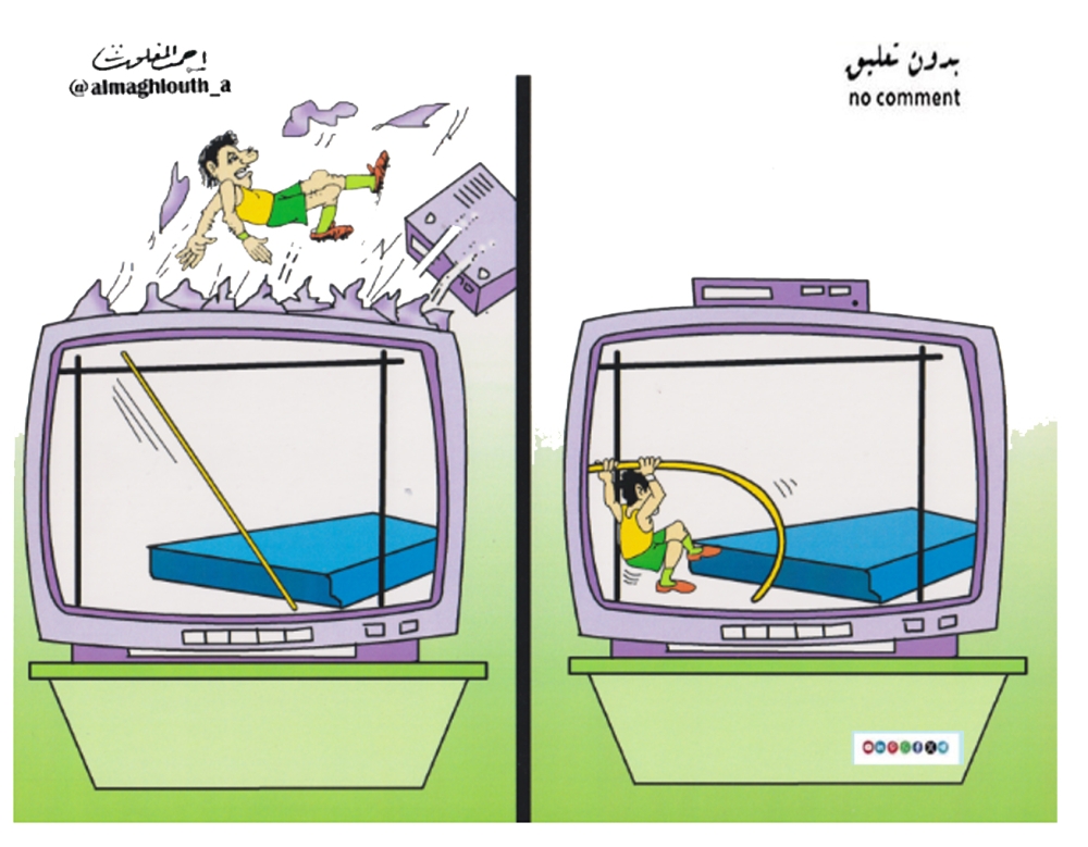 كاركياتير أحمد المغلوث