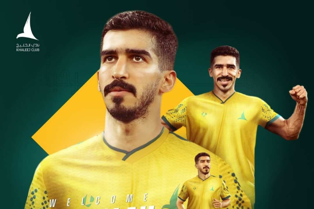 الخليج يعزز صفوفه بعبدالله الحافظ