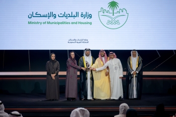 البلديات والإسكان تحقق جائزة جديدة عن أفضل استراتيجية لإدارة الأزمات - اليوم