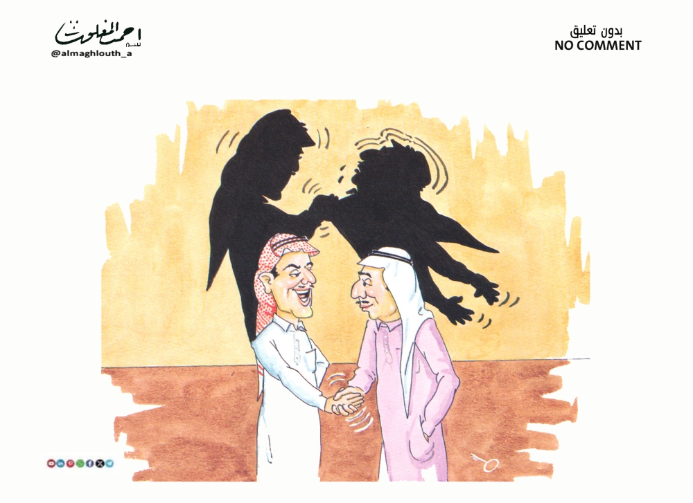 كاريكاتير احمد المغلوث