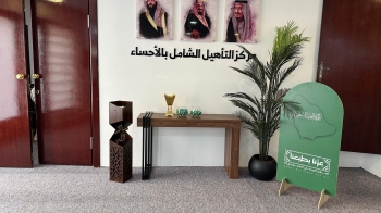 كشافة تقنية بنات الأحساء يشاركن نزلاء التأهيل الشامل فرحة الوطن - اليوم
