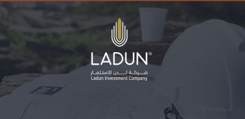 شركة لدن للاستثمار - متداولة