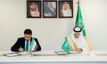 مذكرة تفاهم بين السعودية وسوريا في المجال الصحي.. هذه أهدافها - واس 