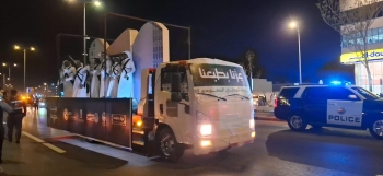 مسيرة 