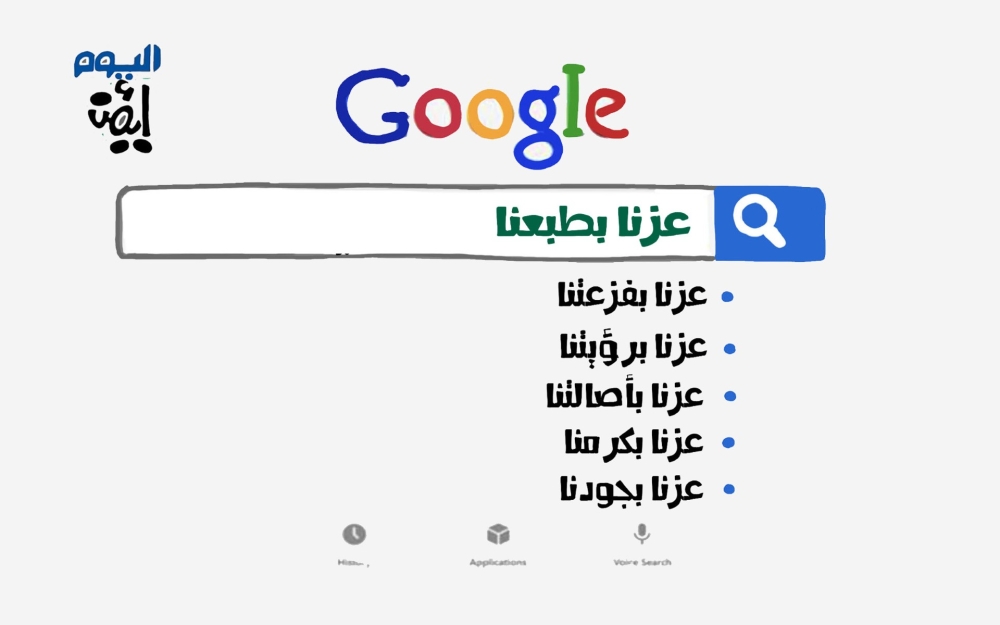 كاريكاتير ايمن الغامدي