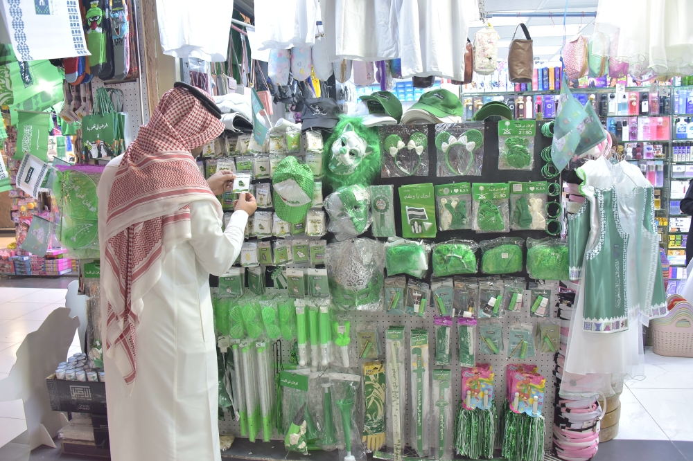 ماذا يشتري المواطنون استعدادًا لليوم الوطني الخامس والتسعين؟ - اليوم