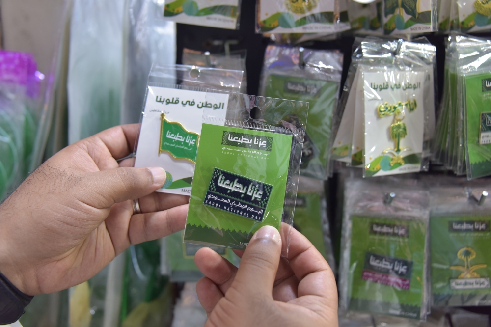 ماذا يشتري المواطنون استعدادًا لليوم الوطني الخامس والتسعين؟ - اليوم