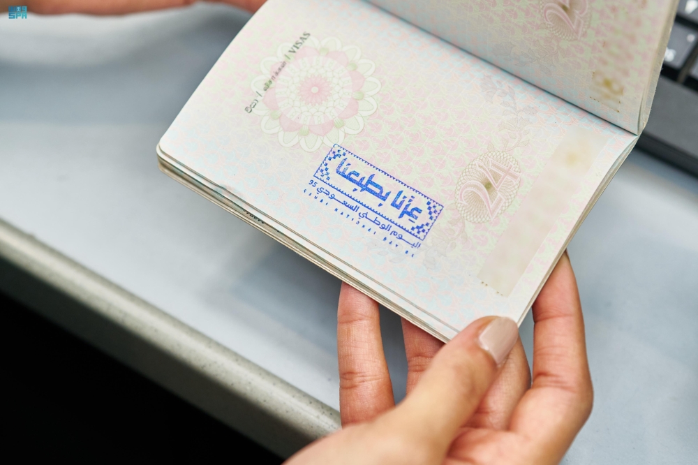 عبر المنافذ الدولية.. 