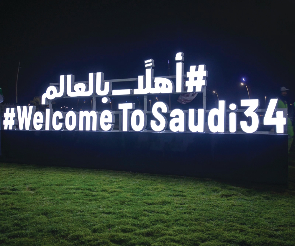 الاستضافة المونديالية التتويج الأكبرللرياضة السعودية