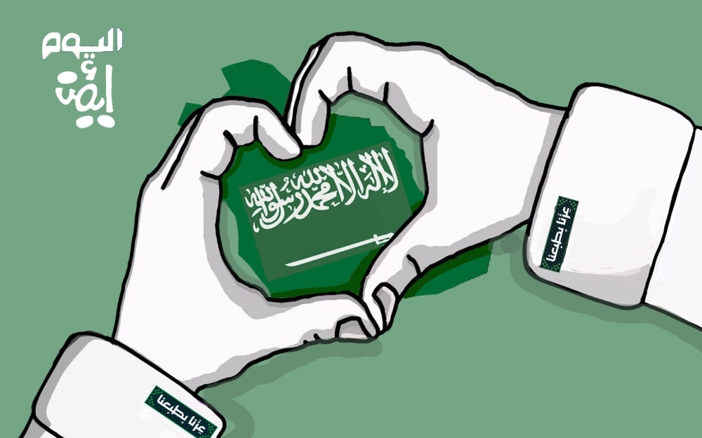 كاريكاتير أيمن الغامدي