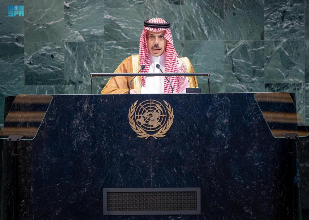 وزير الخارجية يلقي كلمة المملكة في الجمعية العامة للأمم المتحدة - واس