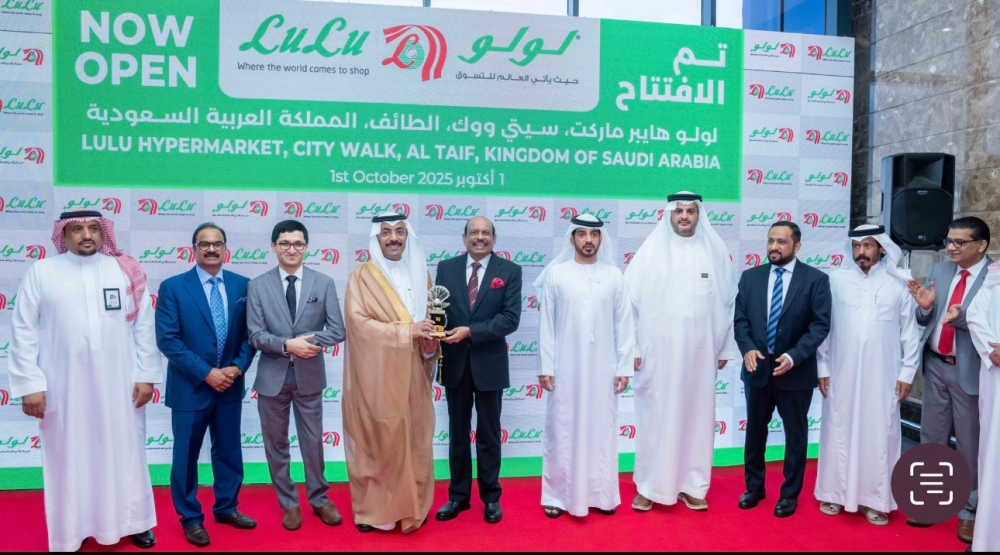 لولو تفتتح أول فروعها في الطائف لتوسّع حضورها في المملكة