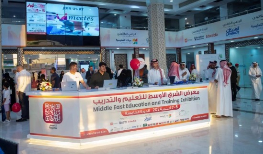 أحدث البرامج.. تفاصيل استضافة معرض الشرق الأوسط للتعليم بجدة