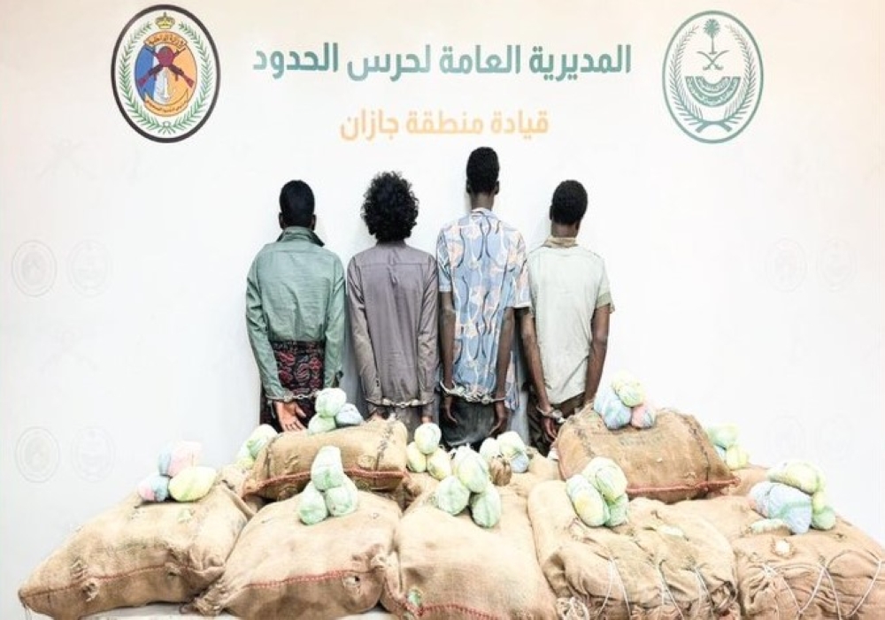 إحباط تهريب 420 كيلوجرامًا من المخدرات في جازان وعسير