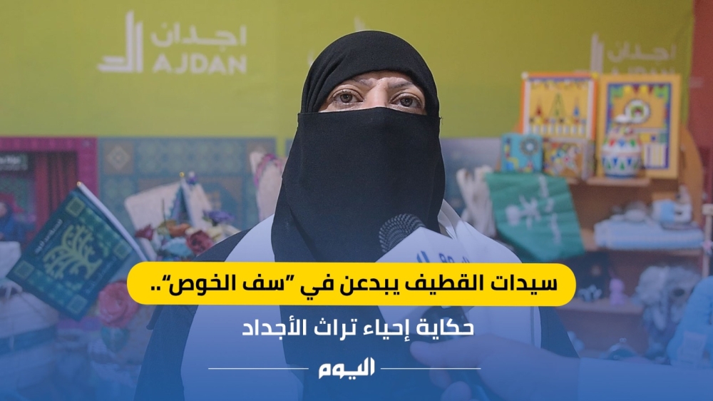 فيديو| سيدات القطيف يبدعن في ”سف الخوص“.. حكاية إحياء تراث الأجداد