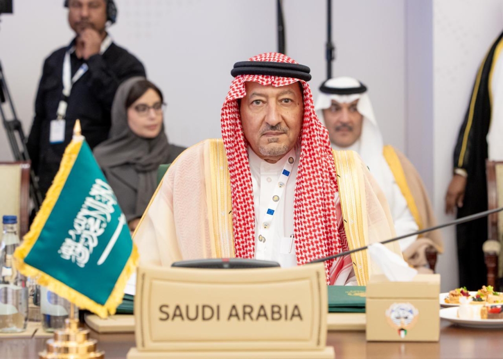 بمشاركة المملكة.. منتدى 