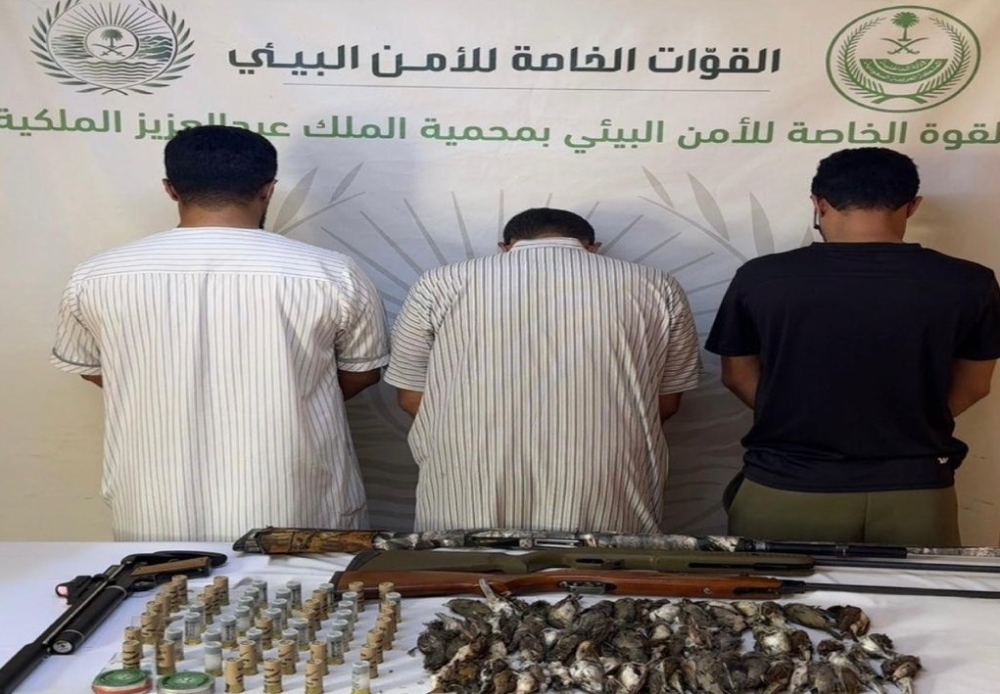 ضبط مخالفة صيد - إكس
