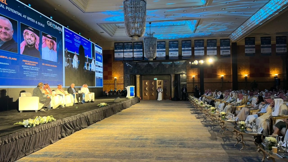 الحضو في منتدى «جيومين 2025» المنعقد في جدة