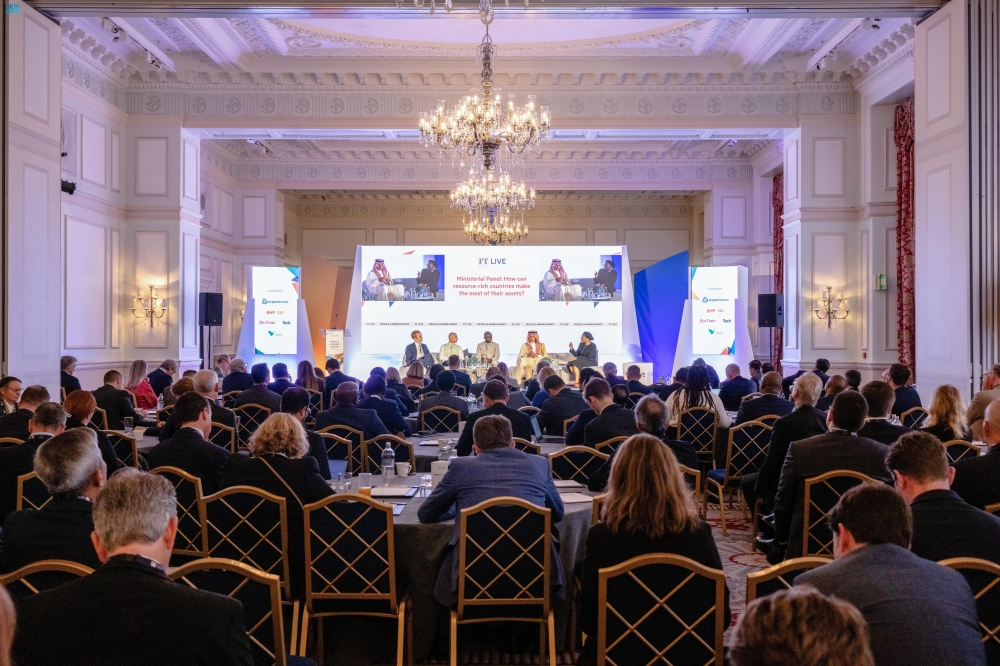 المملكة تستعرض خطط التعدين والمعادن خلال قمة فايننشال تايمز - واس
